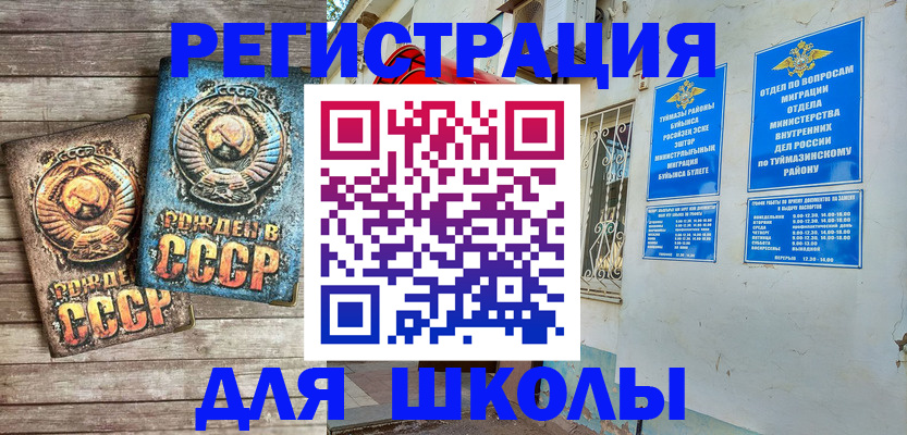 прописка в квартире в Туле