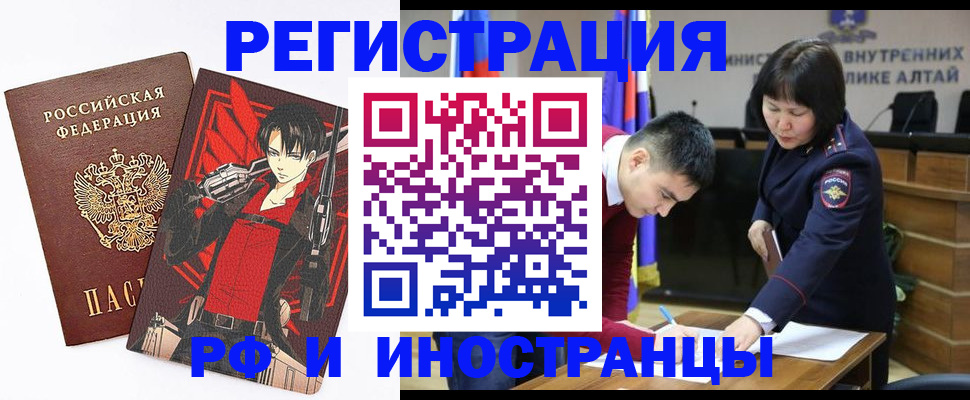 прописка от собственника в Туле
