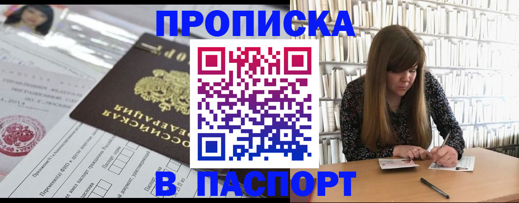регистрация для дет. сада в Туле