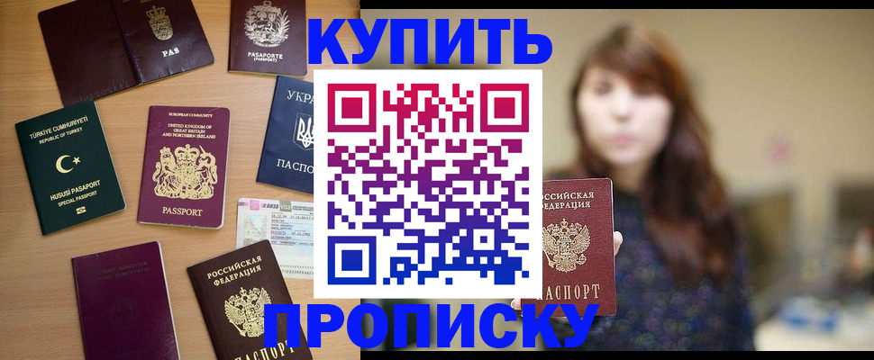 регистрация для школы в Туле