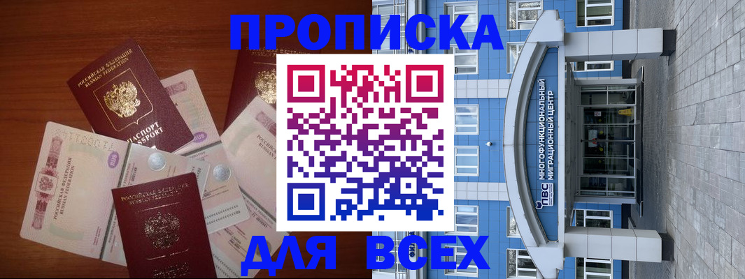 миграционный учет в Туле